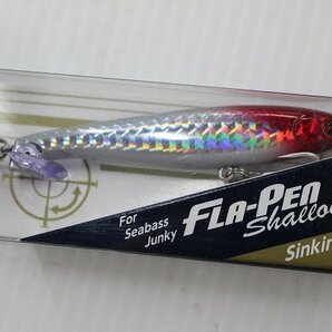 ☆マリア FLA-PEN フラペン Sinking 85mm 未使用品×3ケセット 【#サクラマス #シーバス #ペンシル #青物】【1円スタート！】☆137の画像7