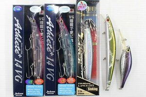 ☆ジャクソン アスリート+14VG、デュオ タイドミノーランス 他、ルアー×5ケセット 【未使用新品、中古品あり】【1円スタート！】☆147