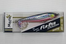 ☆マリア FLA-PEN フラペン Sinking 85mm 未使用品×3ケセット 【#サクラマス #シーバス #ペンシル #青物】【1円スタート！】☆154_画像7