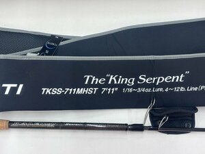 ●【中古品・格安スタート】エバーグリーン キングサーペント TKSS-711MHST●