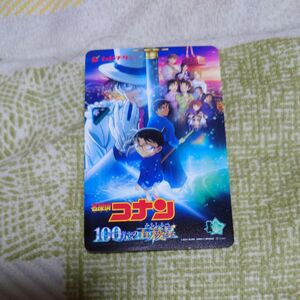 名探偵コナン 100万ドルの五稜星 ムビチケ 一般 未使用