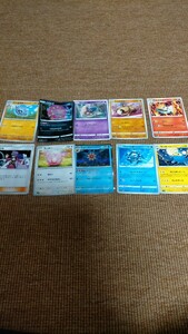 ☆希少 レア アニメ ポケモンカード 10枚 新品 美品 送料無料☆