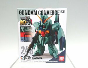 ◇【新品・未開封】FW GUNDAM CONVERGE #21【248：リ・ガズィ・カスタム】ガンダムコンバージ バンダイ