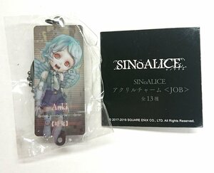 ◇【未使用】スクエニカフェ限定 シノアリス2弾 現実編 アクリルチャーム【アンキ】SINoALICE