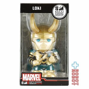 エンスカイ マーベル ソフビパペットマスコット X-スタイル X-04 ロキ 未開封 Ensky MARVEL Sofvi Puppet Mascott X-Style X-04 LOKI MIB