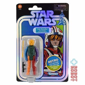 スター・ウォーズ レトロコレクション ルーク・スカイウォーカー スノースピーダー・パイロット プロトタイプ アクションフィギュア 黄