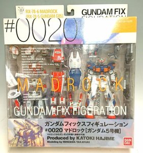 ◇【未開封】GUNDAM FIX FIGURATION #0020【マドロック（ガンダム5号機）】GFF カトキハジメ ガンダム MSV