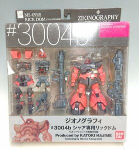 ◇【開封・美品】GUNDAM FIX FIGURATION ZEONOGRAPHY #3004b【シャア専用リックドム】GFF カトキハジメ ガンダム MSV