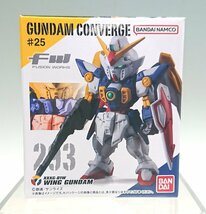 ① ◇【新品・未開封】FW GUNDAM CONVERGE #25【293：ウイングガンダム】ガンダムコンバージ バンダイ ガンダムW_画像1