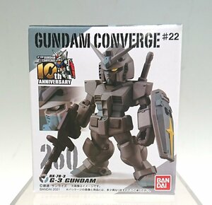 ◇【新品・未開封】FW GUNDAM CONVERGE #22【260：G-3ガンダム】ガンダムコンバージ バンダイ G3ガンダム