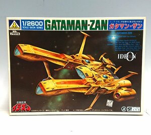 * Aoshima 1/2600 scale baf* Clan cosmos army system type . space cruise battleship rattling man * The n[. color forming ] plastic model legend . person ite on 