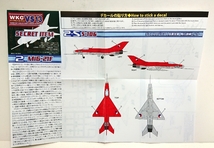 ◇エフトイズ ウイングキットコレクション VS13 シークレット【2-S MiG-21F チェコスロバキア人民軍空軍 飛行訓練センター】_画像3