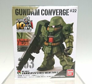 ◇【新品・未開封】FW GUNDAM CONVERGE #22【263：ザクII改（フリッツヘルム仕様）】ガンダムコンバージ バンダイ