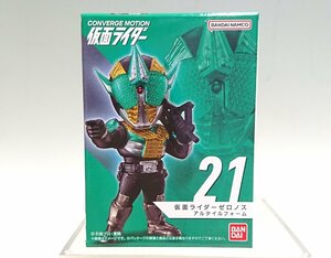 ◇【新品・未開封】CONVERGE MOTION 仮面ライダー4【21：仮面ライダーゼロノス アルタイルフォーム】コンバージモーション