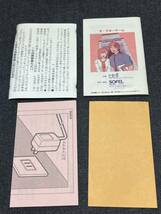 送料無料♪ 419 激レア♪ 未使用新品♪ ザ マネーゲーム ファミコンソフト FC_画像8