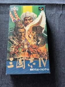 送料無料♪ 521 美品♪ 電池交換して発送♪ 三国志Ⅳ スーパーファミコンソフト SFC 