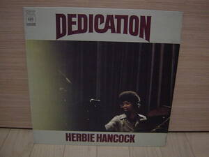 LP[JAZZ] 国内企画 HERBIE HANCOCK DEDICATION ハービー・ハンコック デディケーション SOPM 165