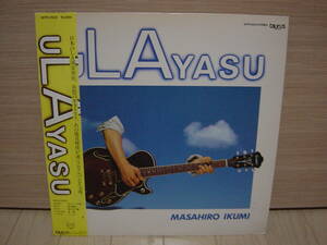 LP[和モノ] 帯美盤 和ブギー/フュージョン ペッカー, 高水健司, 村上秀一 参加 MASAHIRO IKUMI ULAYASU TAURUS 1983 幾見雅博 28TR-2023