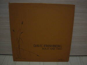 LP[JAZZ] ピアノトリオ DAVE FRISHBERG SOLO AND TRIO SEEDS 1974 デイヴ・フリッシュバーグ