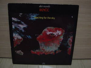 LP[VOCAL] 高音質盤 バレアリック CHANGE YOUR STYLE 収録 RENEE REACHING FOR THE SKY ALOI/LINN 1980 レネー