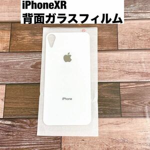 s61【 iphoneXR　ホワイト 】 背面保護ガラスフィルム アイフォン アイフォーン 裏側 光沢 アップルロゴ 修理 割れ リペア