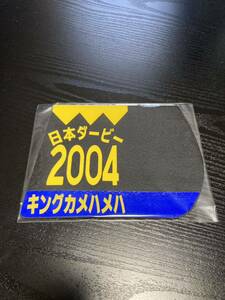 JRA Mini номер Coaster 2004 King черепаха - me - Япония Dubey 