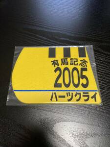 JRA ミニゼッケンコースター　2005 ハーツクライ　有馬記念