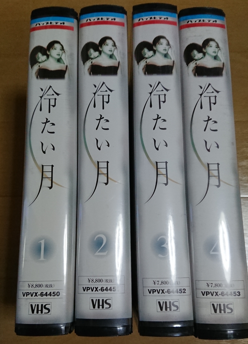 2023年最新】ヤフオク! -中森明菜(ビデオテープ)の中古品・新品・未
