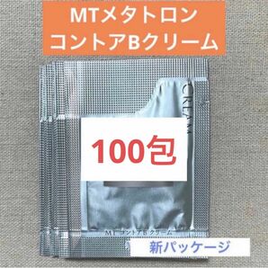 MT メタトロン コントアBクリーム 100包