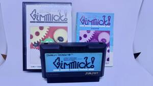 ファミコンソフト　Gimmick！　ギミック