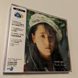 M 匿名配送 CD 河合その子 ゴールデンベスト 河合その子 2CD 4562109401622