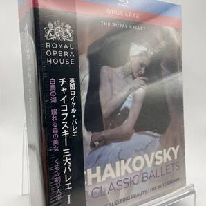 M 匿名配送 Blu-ray 英国ロイヤル・バレエ チャイコフスキー 三大バレエ I 白鳥の湖 眠れる森の美女 くるみ割り人形 4945604971317