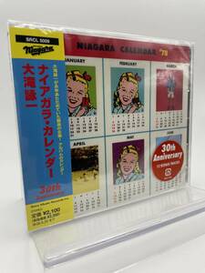 匿名配送 CD 大瀧詠一 ナイアガラ・カレンダー 30th Anniversary Edition 4988009039046