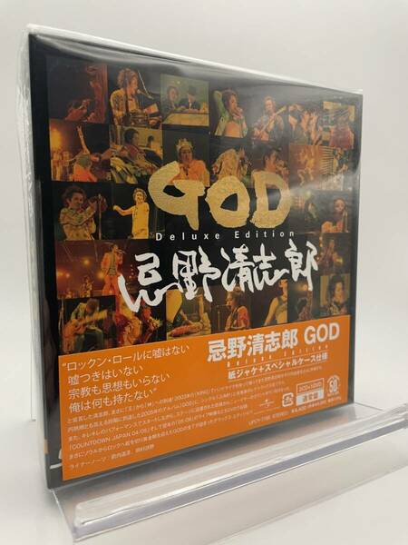 M 匿名配送 2CD+DVD 忌野清志郎 GOD Deluxe Edition 4988031530443