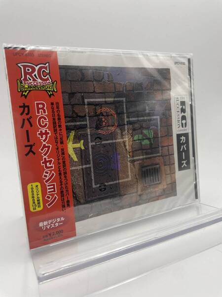 MR 匿名配送 CD RCサクセション カバーズ デジタル・リマスター 4988005409249
