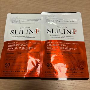 キラリズム 燃焼系 サプリメント スリリンファイア -SLILIN F- ボディサポート 【機能性表示食品】90粒×2袋　1日3粒