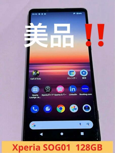 au SONY エクスペリア　Xperia SOG01 128GB