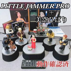  little jama- Pro beautiful empty ... Jazz ...LITTLE JAMMER PRO