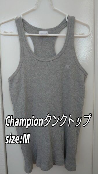 Champion チャンピオン メンズ タンクトップ ノースリーブ グレコ Yバック Xバック 筋トレ タンク