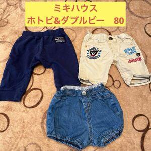 ミキハウス　ホットビスケッツ　ダブルビー　男の子　子供服　80cm ズボンセット　ベビー　キッズ　夏服　ハーフパンツ　ショート