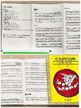 【ゲームサントラ】CAPCOM カプコン GAME MUSIC ゲームミュージック カセットテープ 往年名盤ゲーム 全11曲 楽譜付き_画像6