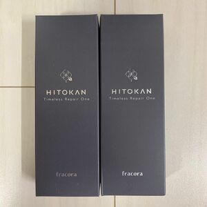 HITOKAN タイムレスリペアワンGR×2