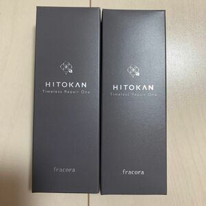 HITOKAN タイムレスリペアワンGR 2個