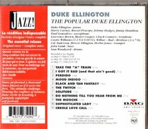 Duke Ellington /６６年/ビッグ・バンド_画像2