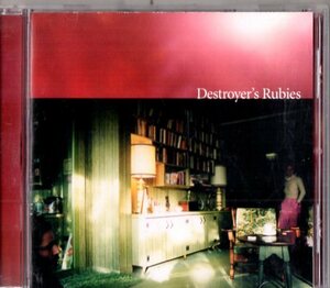 Destoyer`s Rubies /０６年/オルタナ、ギターポップ