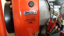 発送不可 手渡しのみ対応 デンヨー ニューパワー GA-2605 OHV エンジン 駆動発電機 ガソリン 単相 100V 50Hz クボタ GH170-1 Denyo 発電機_画像7