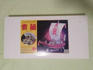 【未使用】イマイ 宝船/IMAI 'Treasure Ship' 1/30 和船 木製キット 木製模型 wooden model