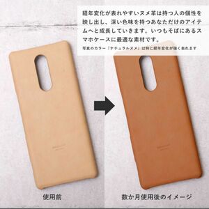 【iPhoneSE第３世代】iPhoneケース　ナチュラルヌメ革　栃木レザー本革　メゾンマルジェラ