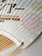 【乃木坂46】『 白石麻衣 “真夏の全国ツアー2017” 竹製うちわ（未使用品）_画像5