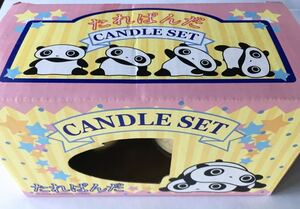[ prize item ][ * Tarepanda ~ candle set ( unused * unopened goods B)]